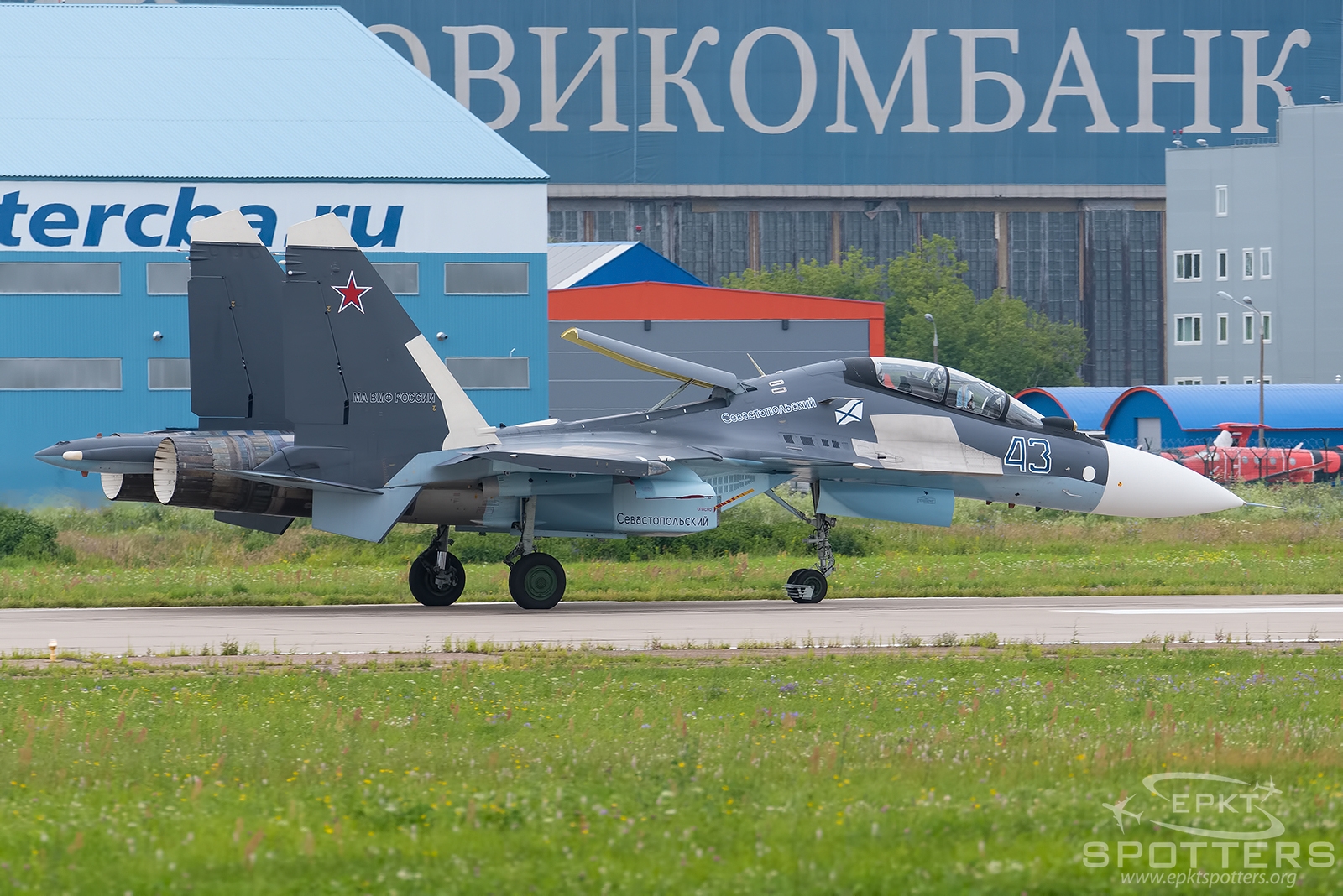 43 - Sukhoi Su-30 SM (Russia - Navy) / Ramenskoye / Zhukovsky - Ramenskoe Russian Federation [UUBW/]